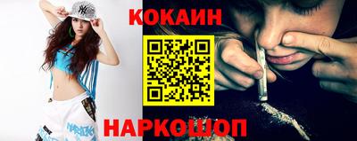 скорость Славянск-на-Кубани
