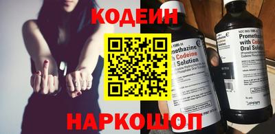 скорость Славянск-на-Кубани