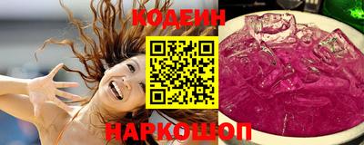 mix Сланцы