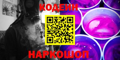 mix Сланцы