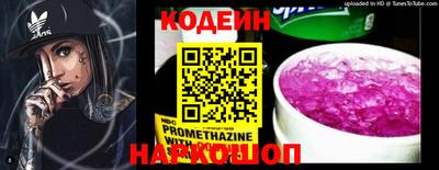 mix Сланцы