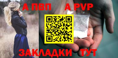 mix Сланцы
