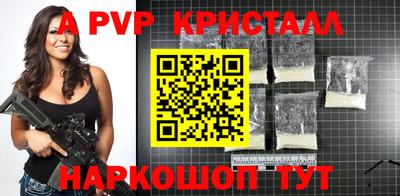 СК Славгород