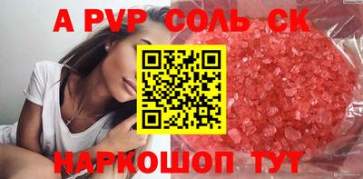 mix Сланцы