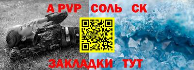 ALPHA-PVP Старая Купавна
