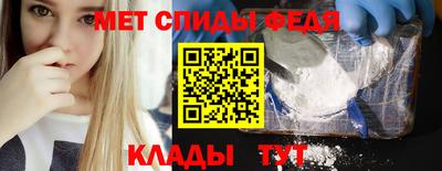 mix Сланцы