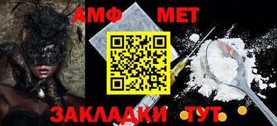 mix Сланцы