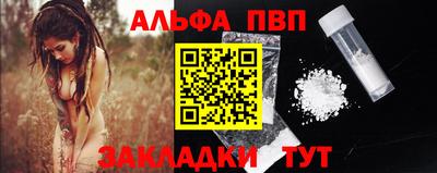 таблы Ставрополь