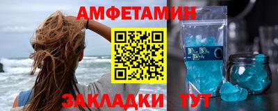 mix Сланцы