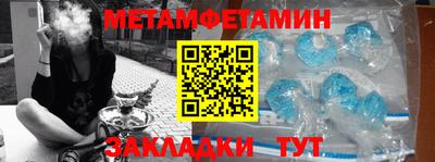 скорость Славянск-на-Кубани