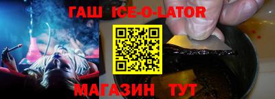 mix Сланцы