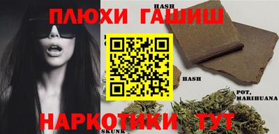 mix Сланцы