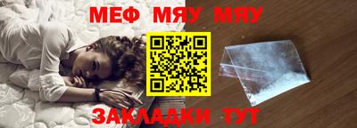 СК Славгород