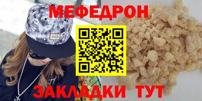 СК Славгород