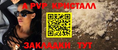 mix Сланцы