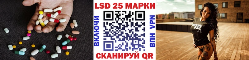 LSD-25 экстази ecstasy  KRAKEN как войти  Приморско-Ахтарск 