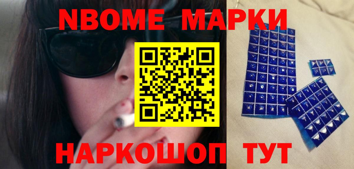Приморско-Ахтарск  ЛСД экстази ecstasy  Вход с VPN  LSD-25 экстази  omg как зайти  Лсд 25 экстази ecstasy 