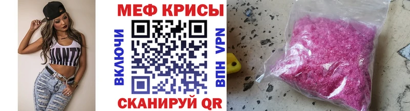 shop формула  Приморско-Ахтарск  Меф мука  mega ссылка 
