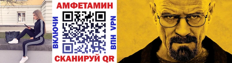 Первитин кристалл Приморско-Ахтарск