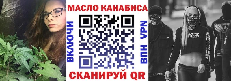 Дистиллят ТГК вейп  Приморско-Ахтарск 