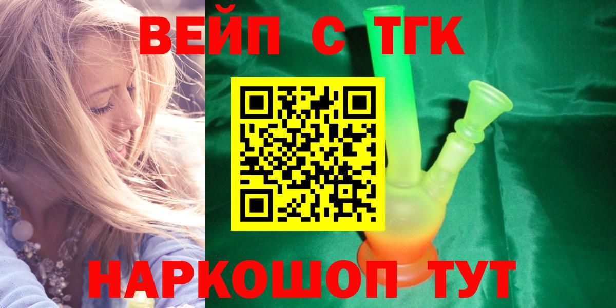 ТГК концентрат Приморско-Ахтарск
