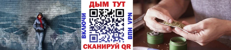 Бошки Шишки конопля Приморско-Ахтарск