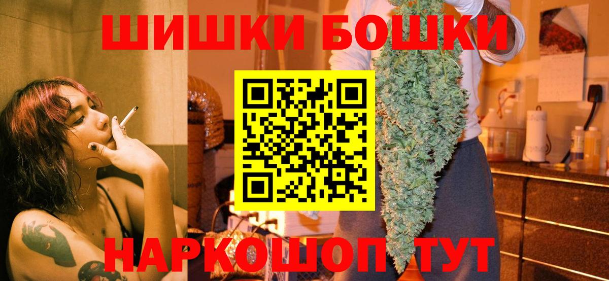 Канабис семена Приморско-Ахтарск