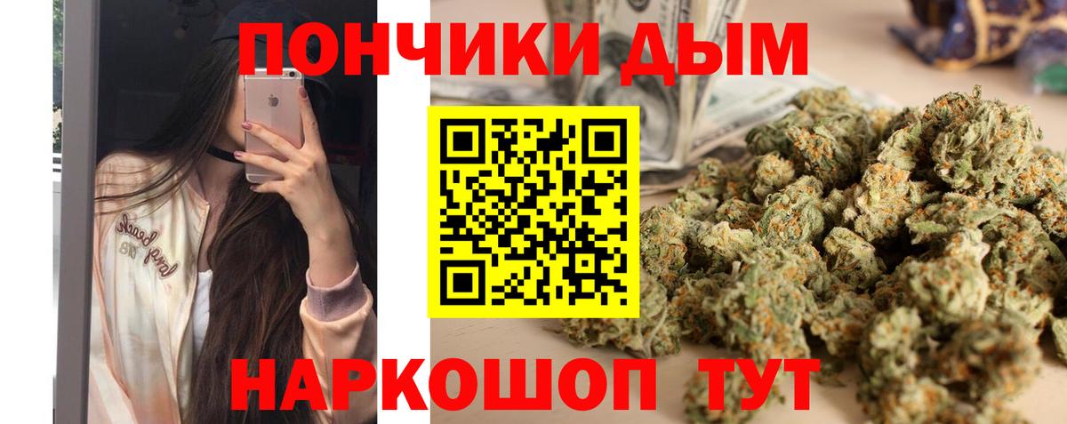 Шишки марихуана ГИДРОПОН  Бошки Шишки сатива  Приморско-Ахтарск  Вход с VPN  Бошки Шишки THC 21% 